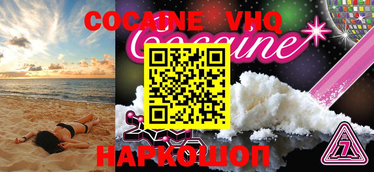 COCAIN Columbia Чайковский