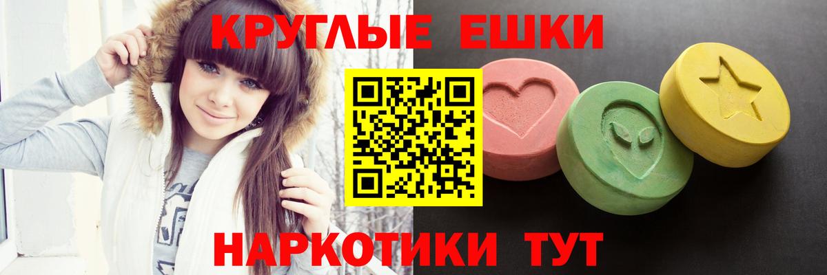 Ecstasy 300 mg Чайковский