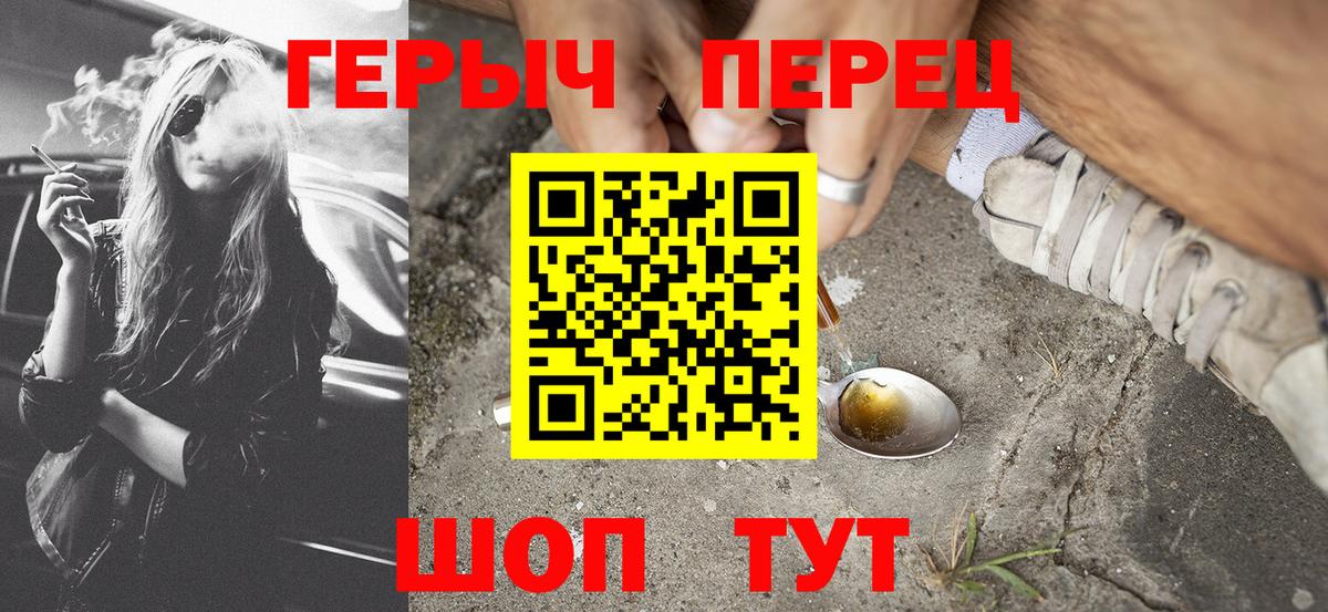Героин VHQ Чайковский