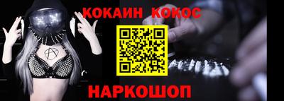 кристаллы Гусиноозёрск