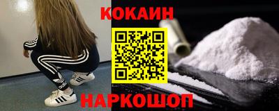 кокаин Гусь-Хрустальный