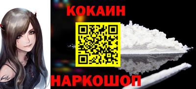 кристаллы Гусиноозёрск