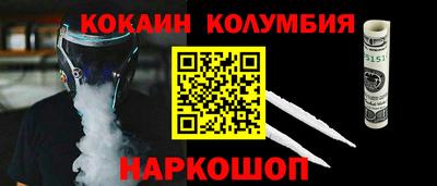 кокаин Гусь-Хрустальный