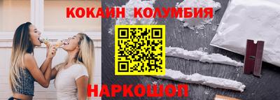 кокаин Гусь-Хрустальный