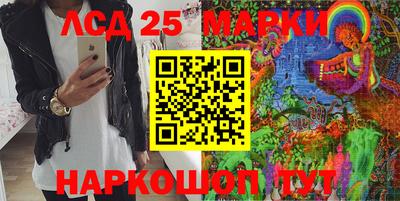 кристаллы Гусиноозёрск
