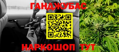 кристаллы Гусиноозёрск