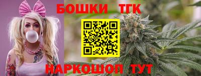 кокаин Гусь-Хрустальный