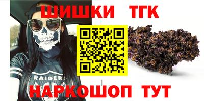 кристаллы Гусиноозёрск