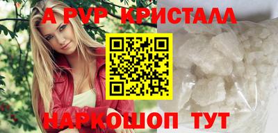 кокаин Гусь-Хрустальный