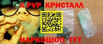 кокаин Гусь-Хрустальный