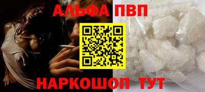 кристаллы Гусиноозёрск