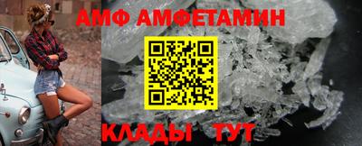 кристаллы Гусиноозёрск