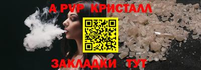 кристаллы Гусиноозёрск