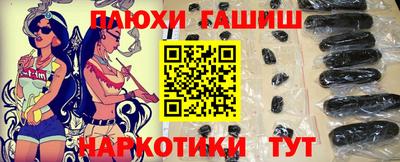кристаллы Гусиноозёрск