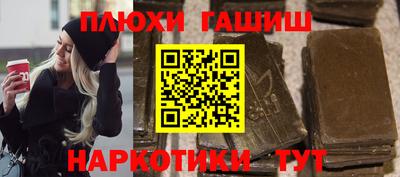 кристаллы Гусиноозёрск