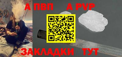 кристаллы Гусиноозёрск