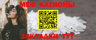 кристаллы Гусиноозёрск