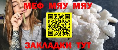 кристаллы Гусиноозёрск