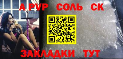 кокаин Гусь-Хрустальный