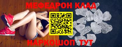 кокаин Гусь-Хрустальный