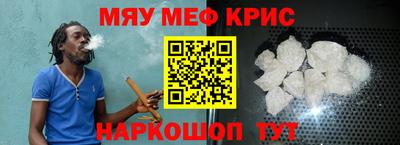 кристаллы Гусиноозёрск