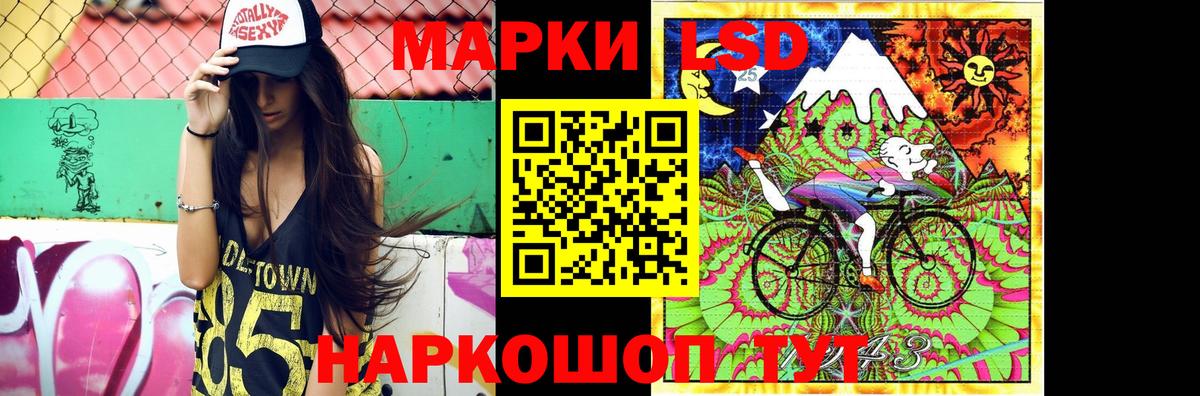 ЛСД экстази кислота  Вход с VPN  Лсд 25 экстази ecstasy  Чайковский 