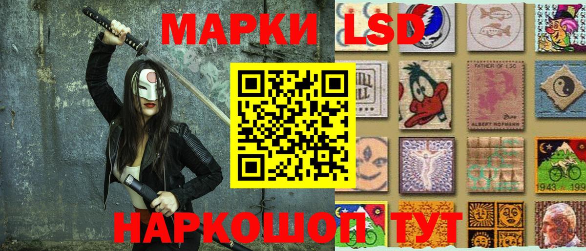 Марки NBOMe 1,5мг  Марки NBOMe 1,5мг  Марки NBOMe  Чайковский  Вход с VPN 