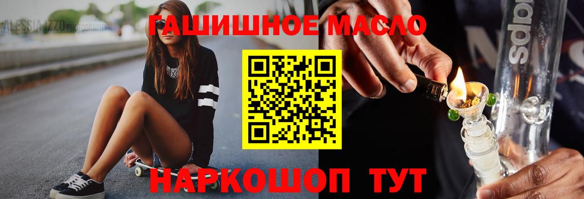 ТГК концентрат Чайковский