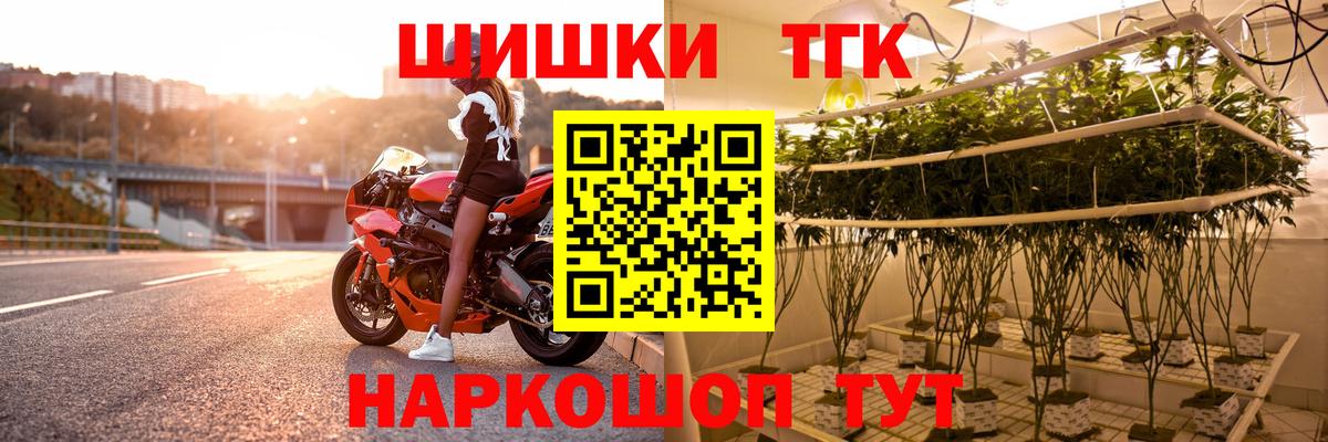МАРИХУАНА SATIVA & INDICA  Вход с VPN  Каннабис тримм  Каннабис ГИДРОПОН  Чайковский 